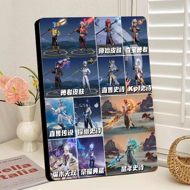 王者荣耀周边韩信全皮肤图鉴相框摆台卧室宿舍摆件送礼可定制图片