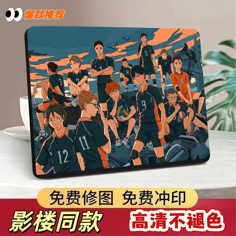 高清水晶相框摆件Haikyuu日向翔阳周边照片生日礼物摆件排球少年
