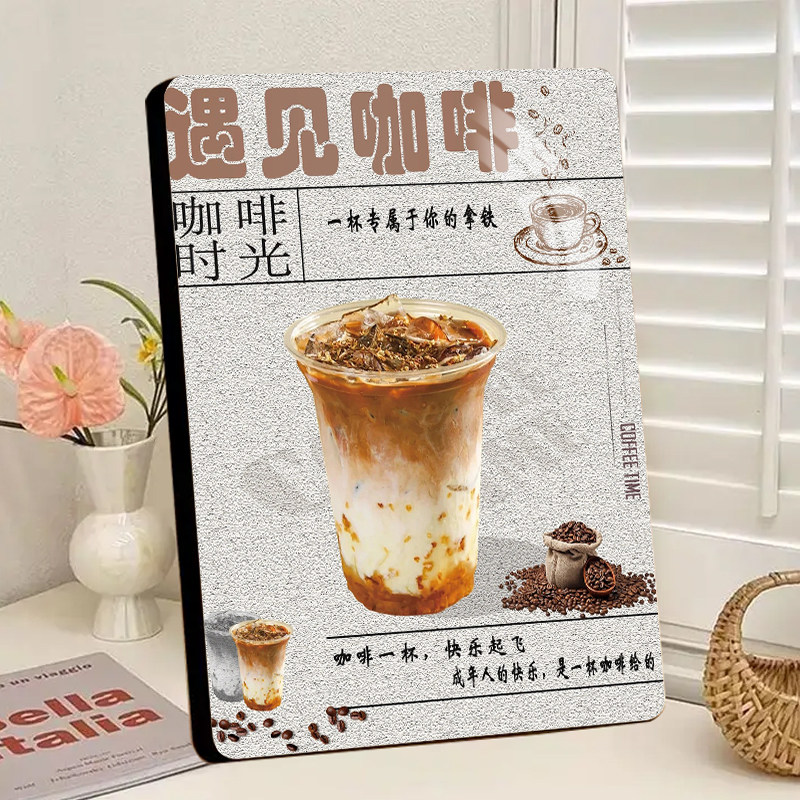 遇见咖啡新款开业摆台相框奶茶店装饰神器商用摆摊热销摆件可定制
