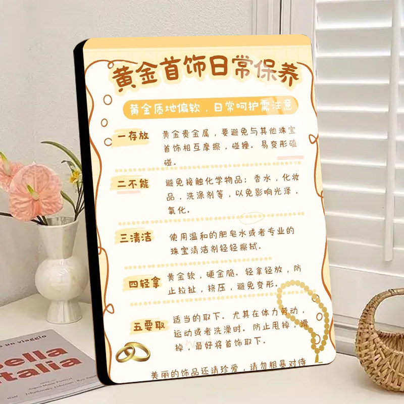 黄金首饰日常保养珠宝首饰店展示高清水晶相框摆件饰品店装饰摆台
