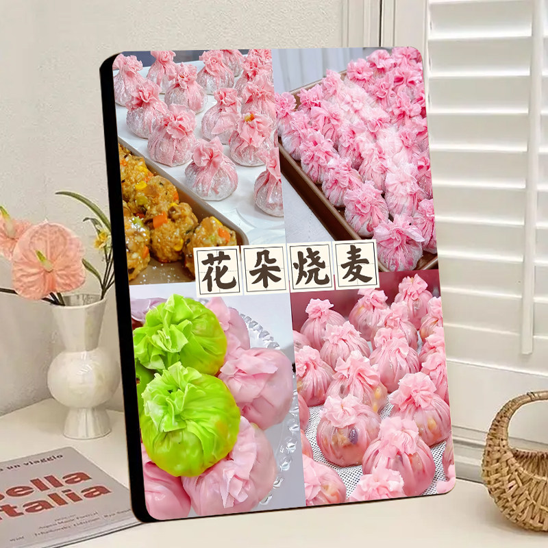 烧麦展示画相框摆件美食店小吃店高颜值桌面摆台可定制图片摆件