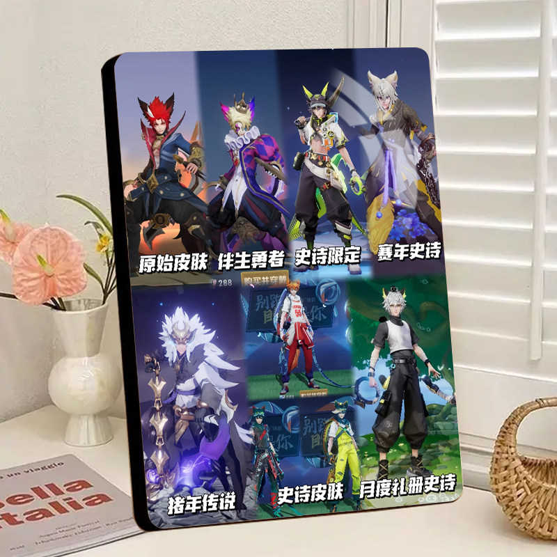 王者荣耀周边百里玄策全皮肤图鉴相框摆台卧室宿舍摆件送礼可定制