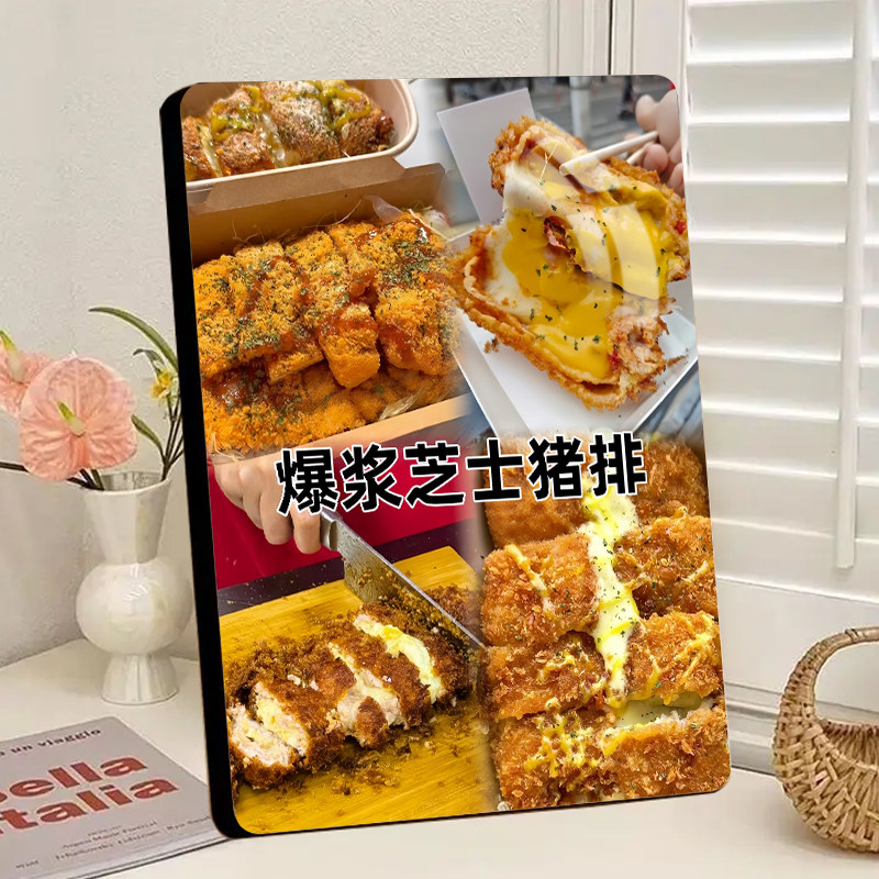 芝士爆浆猪排美食海报相框小吃店档口夜市摊位桌面展示板装饰摆台