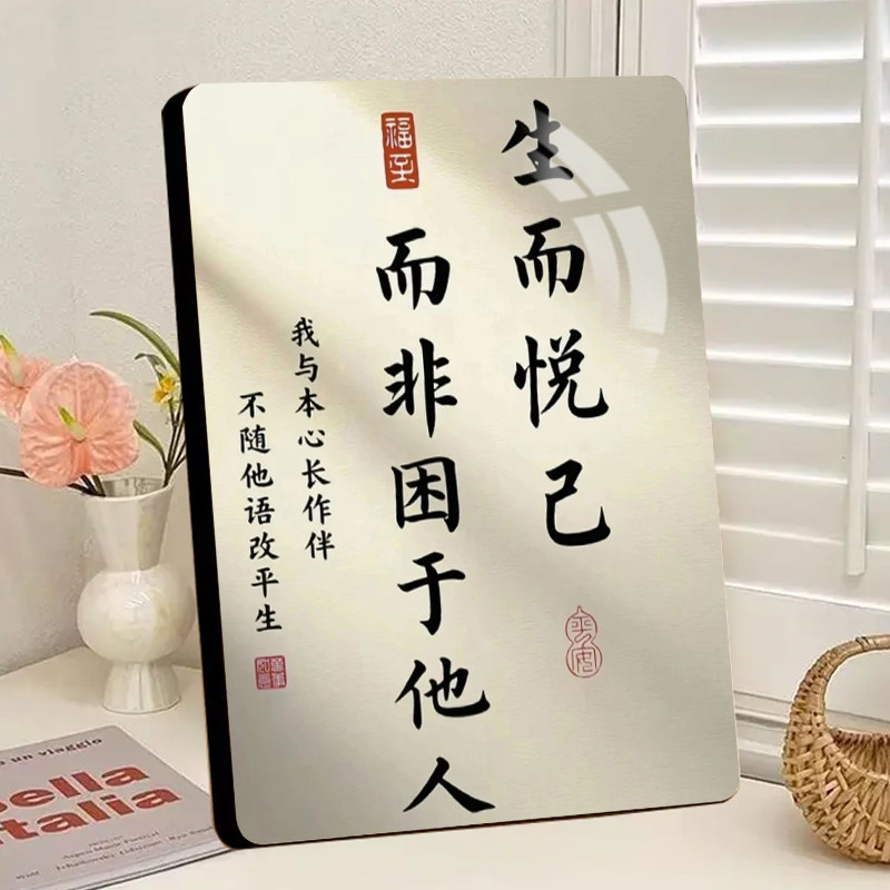 爱你老己治愈暖心语录励志水晶相框摆台桌面朋友正版精致立式礼物