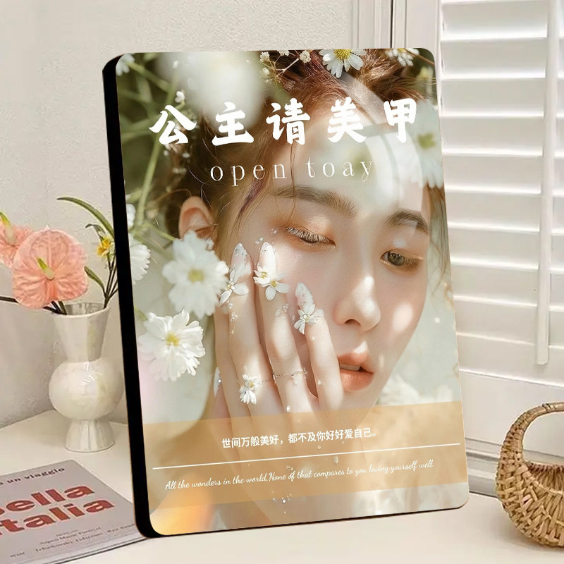 美睫美甲店装饰相框时尚美甲款式展示黄黑皮本命美甲相框装饰摆件