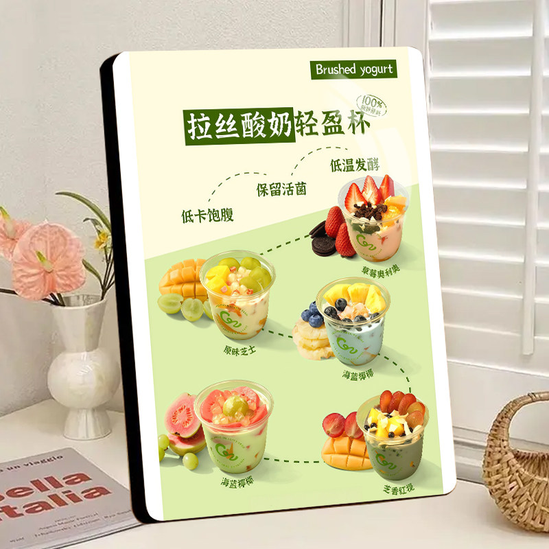 新款热卖酸奶泥泥甜品奶茶店摆摊高颜值水晶相框简约装饰画摆台