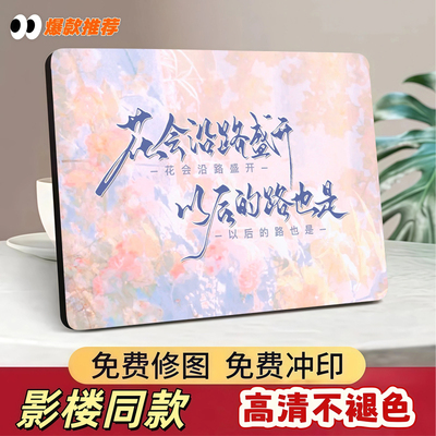 花卉沿路盛开以后的路也是文艺治愈系高清相框桌面装饰创意相框