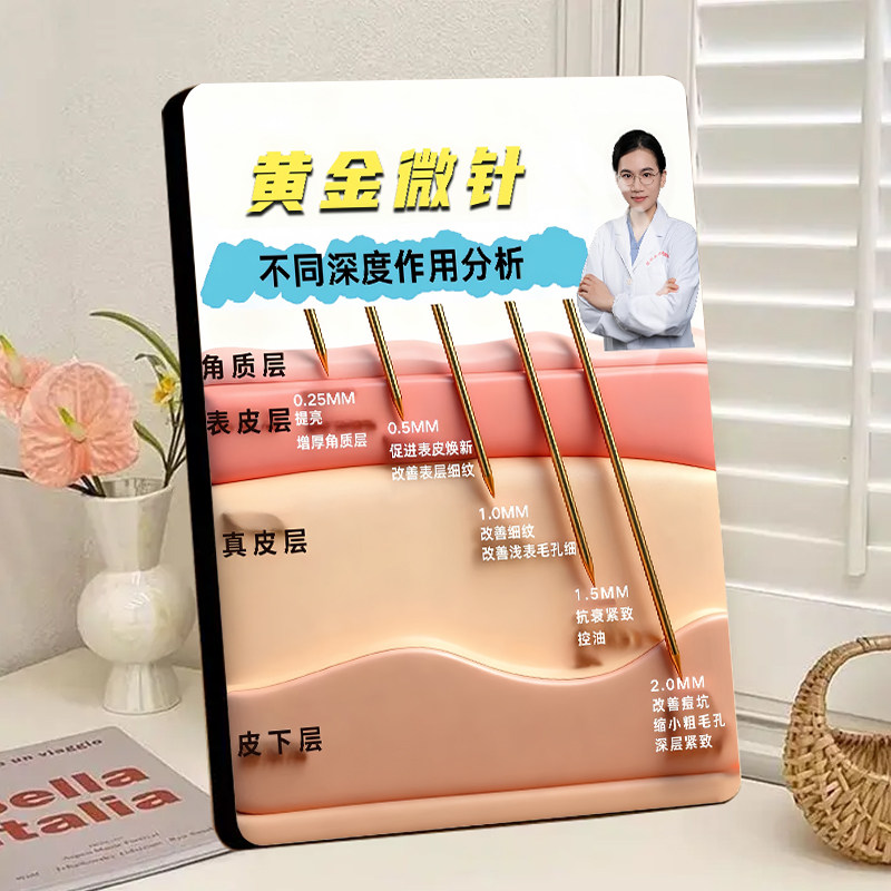 美容院黄金微针木制水晶相框装饰摆件美容院会所医美机构桌面摆台