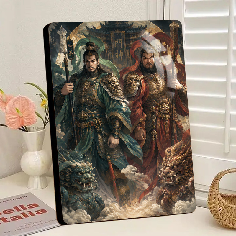 神茶郁垒年画相框摆件床头办公桌摆台书房办公室高颜值装饰画摆件