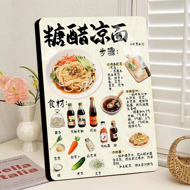 糖醋凉面水晶相框摆台面馆店装饰展示神器商用热销摆件可定制图片