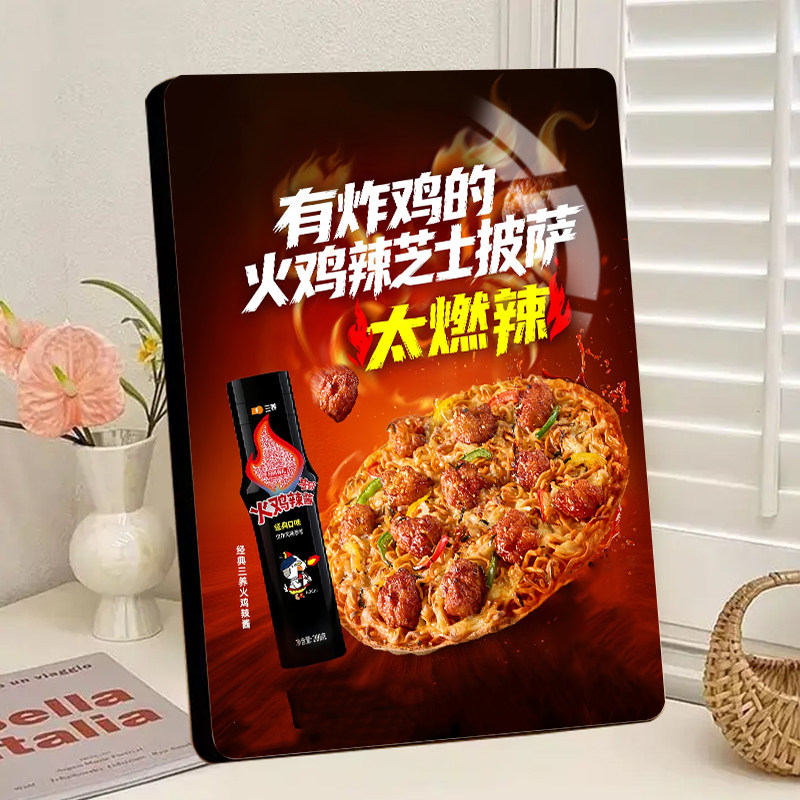 有炸鸡的火鸡辣芝士披萨相框画小吃摆摊相框摆台美食宣传展示摆件