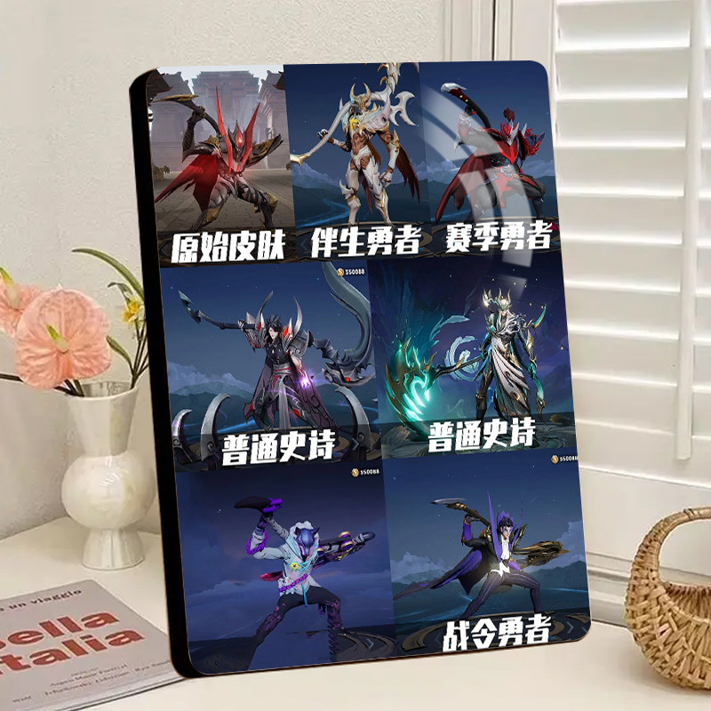 王者荣耀周边白起全皮肤图鉴水晶相框/画框