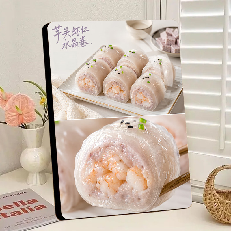 芊头虾仁水晶卷美食相框摆台美食店小吃店餐馆桌面立式装饰画摆件