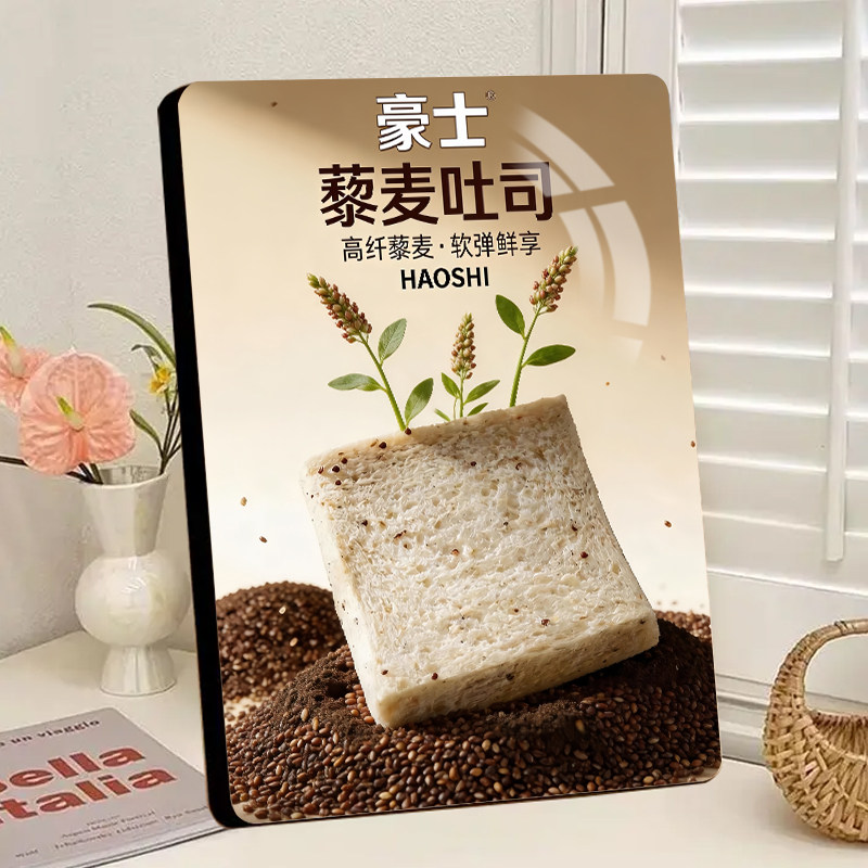 现烤吐司面包相框摆件网红面包相框摆件甜品面包店高颜值桌面摆台