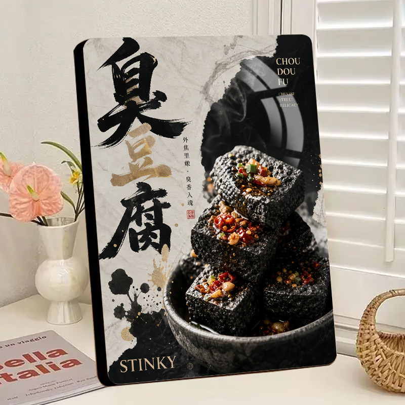 畅销长沙臭豆腐相框黑色经典臭豆腐小吃车地摊夜市摊展示装饰摆台