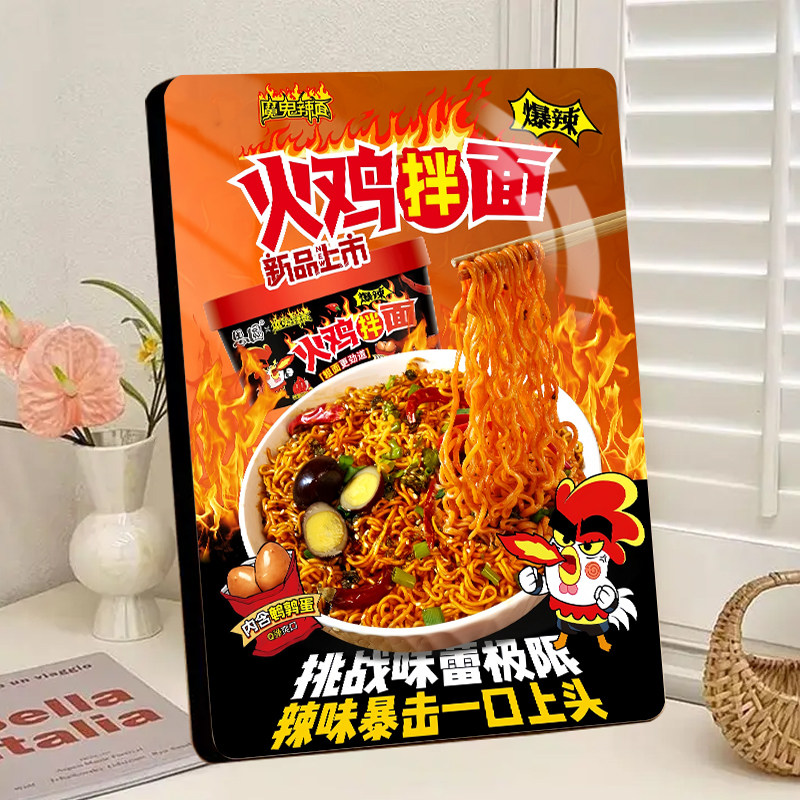 爆款火鸡面高颜值水晶相框网红推车展示广告精致摆件摆摊宣传招牌