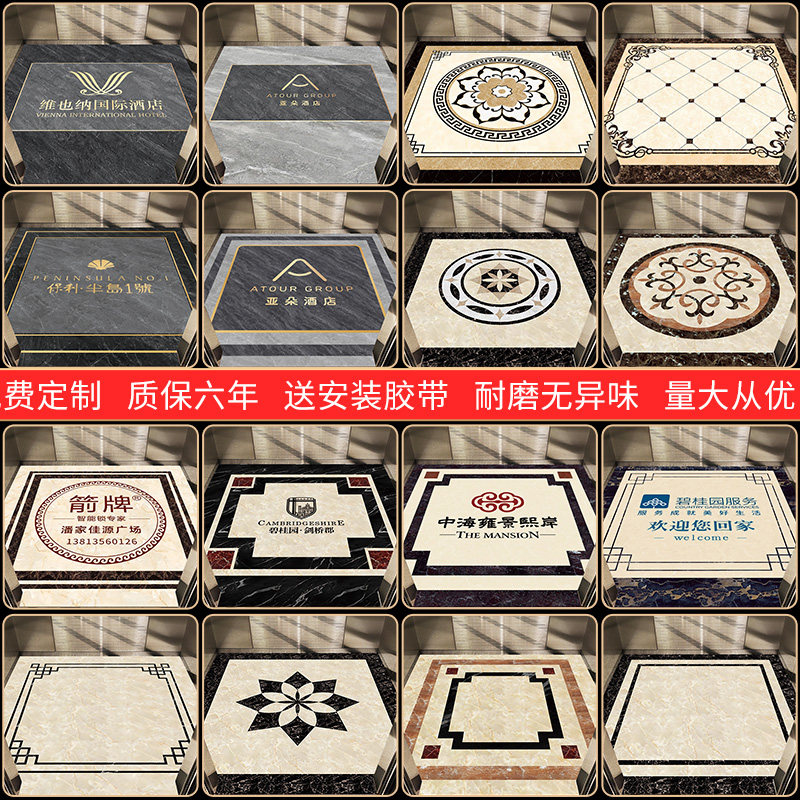电梯内轿厢专用PVC地垫免费定制图片