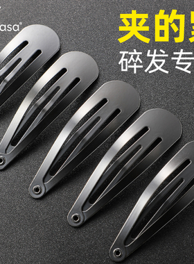 发夹头饰刘海bb夹发卡夹子碎发夹黑色卡子头发夹子边夹女碎发神器