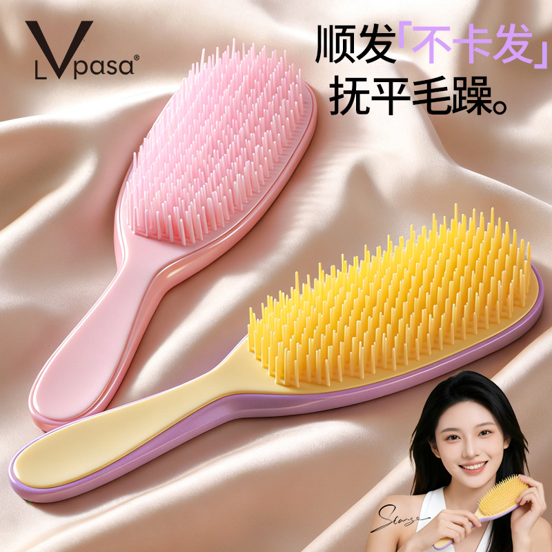 正品tt梳顺发不打结减少掉发便携灵巧至美长柄干湿发梳子家用学生