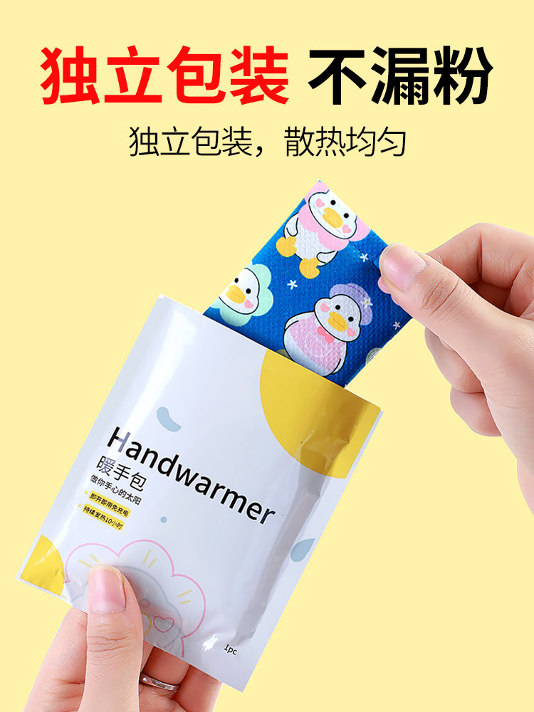 따뜻한 계란 손난로 20개 자체 가열 계란 교체 코어 학생 따뜻한 패치  휴대용 어린이 겨울 유물 패치
