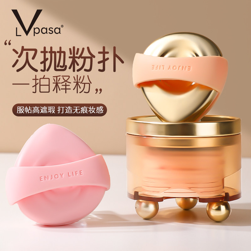 服帖高遮瑕 无痕妆感