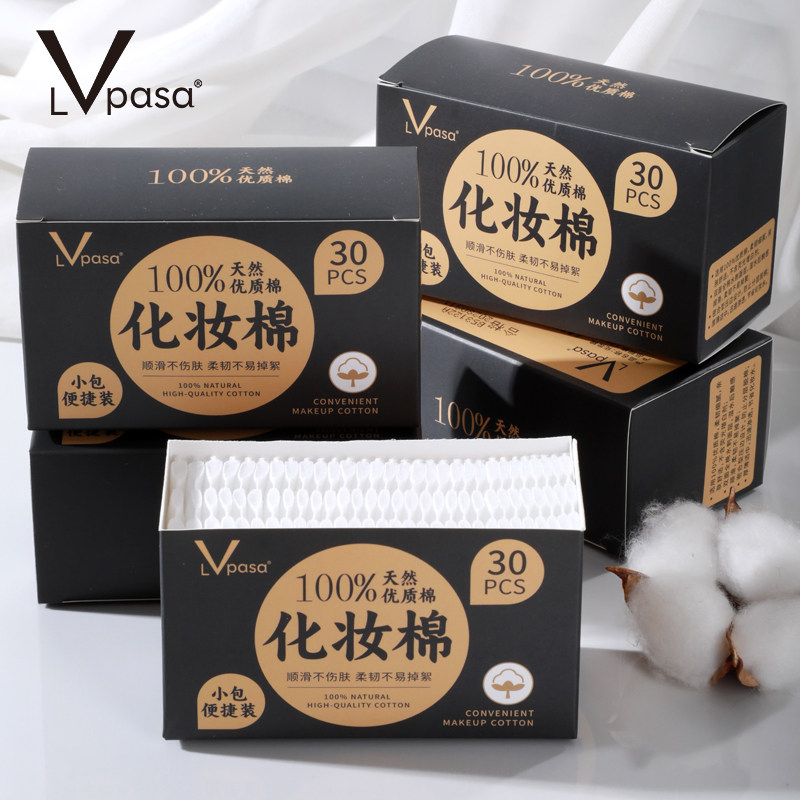 卸妆棉片脸部专用纯棉加厚化妆棉拍爽肤水湿敷化妆正品专用湿巾