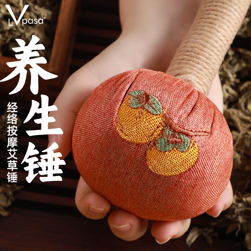 艾草锤子养生按摩捶背敲背锤肩敲打棒经络拍八虚拍打神器艾灸颈椎