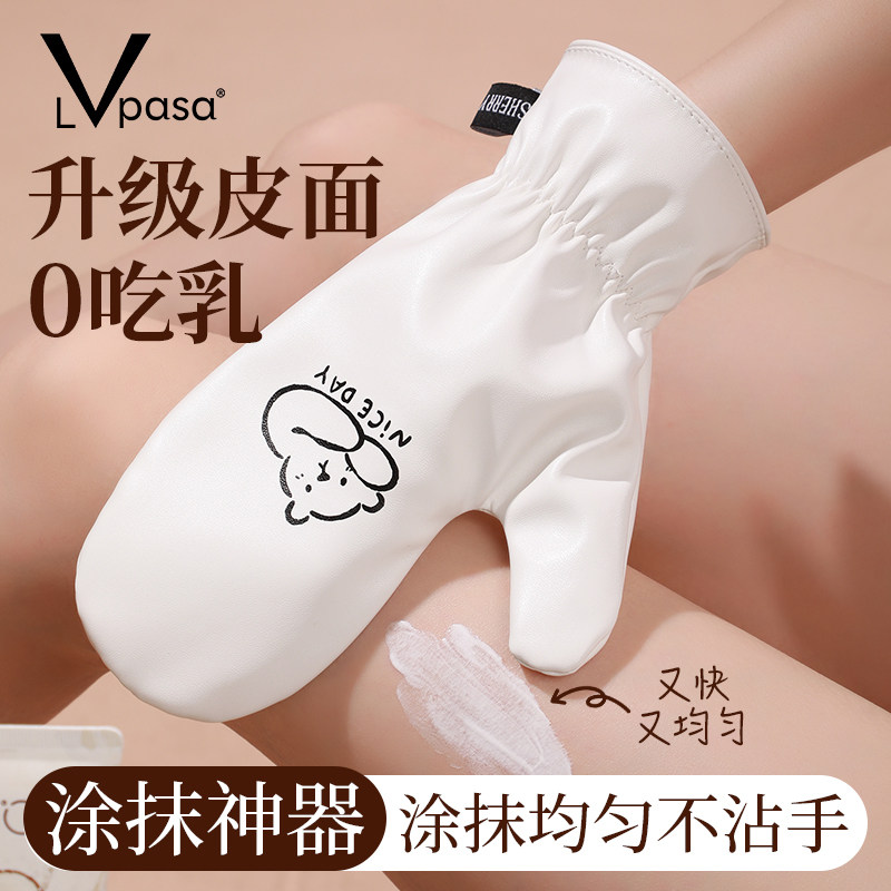 摸抹擦涂身体乳的手套身体乳涂抹工具素颜霜手套防晒霜涂抹器神器