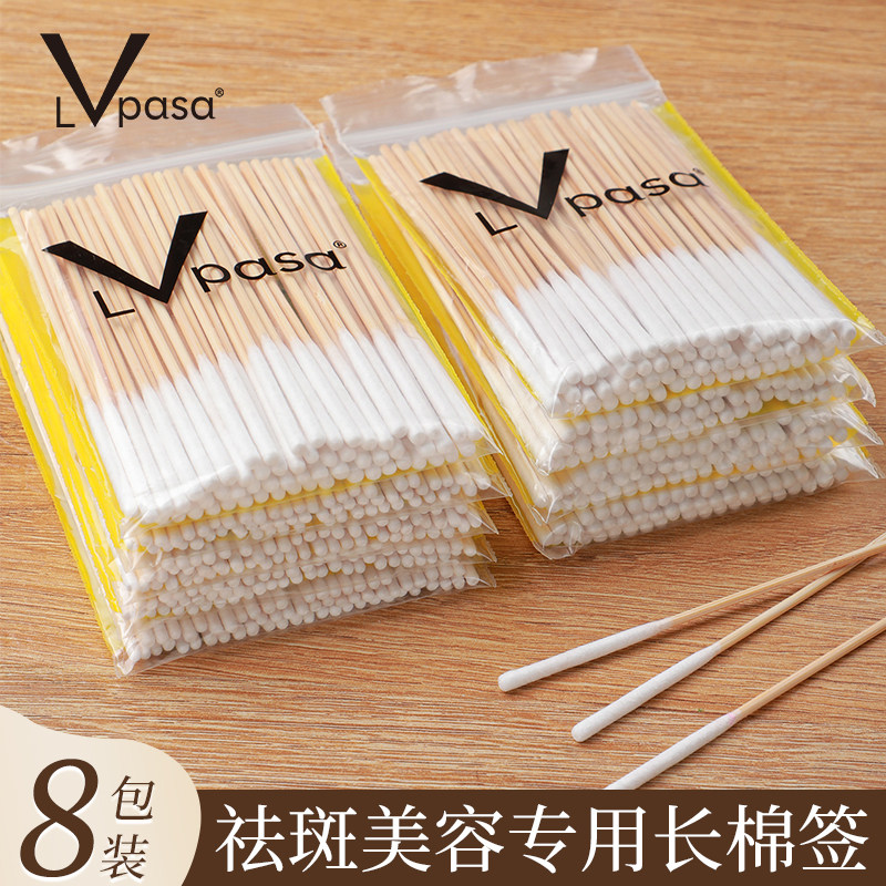 Lvpasa美容院同款祛斑专用棉签化卸妆保养护肤涂液一次性棉棒