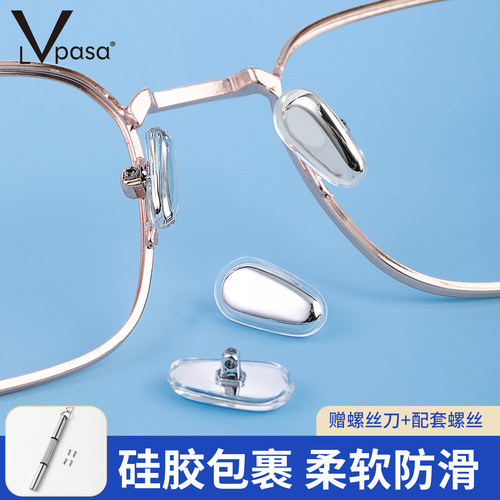 硅胶包裹 柔软防滑