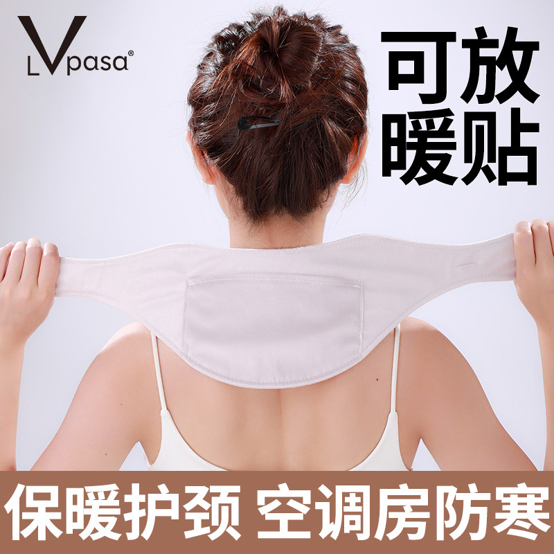 保温护颈 蓄热防寒 升级口袋设计