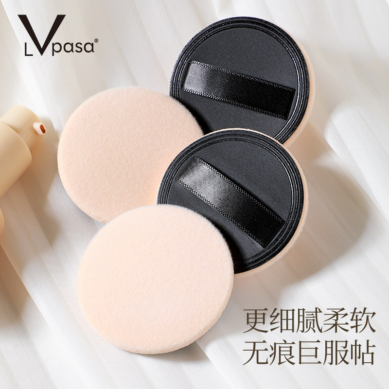 超柔植绒粉饼粉扑不易吃粉单面植绒散粉化定妆蜜粉饼替换专用粉扑