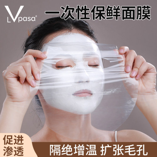 高透 锁水保湿 增强吸收