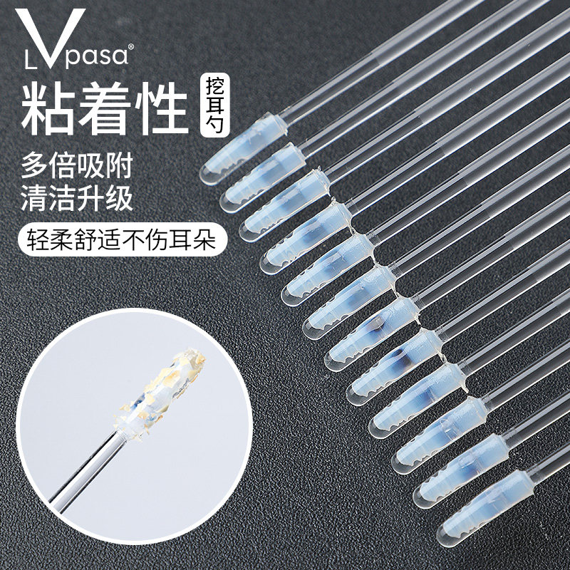 掏耳朵神器强力粘耳棒挖耳勺儿童黏耳棒黏耳棒耳屎挖棉签棒挖耳屎,家庭/个人清洁工具,耳勺,淘宝优惠券,粉丝福利购,淘宝优惠卷