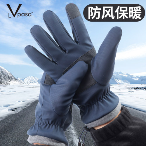 防风手套可触屏防风防寒