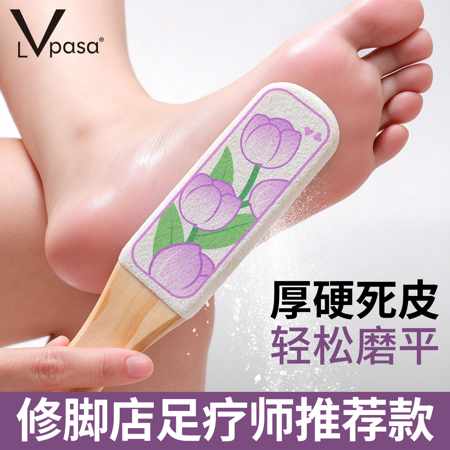2026新款搓脚石女专用脚趾缝脚部修脚板脚后跟老茧磨脚去死皮神器