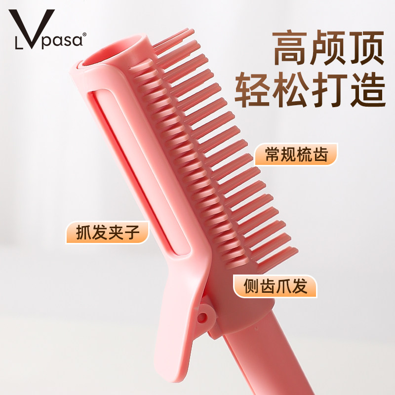 发根蓬松夹高颅顶垫梳头神器头顶懒人卷发筒空气刘海夹子卷发夹女,家庭/个人清洁工具,梳子/化妆梳/按摩梳,淘宝优惠券,粉丝福利购,淘宝优惠卷