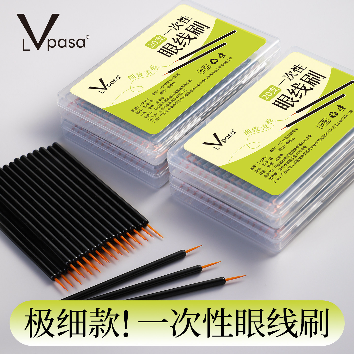 眼线刷一次性眼影软毛小刷子便携盒装影楼化妆师专用唇刷带盖帽