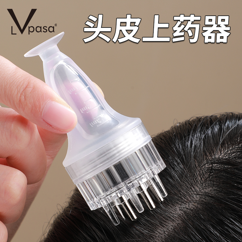 滚珠按摩 均匀上药 可控出液 不漏液