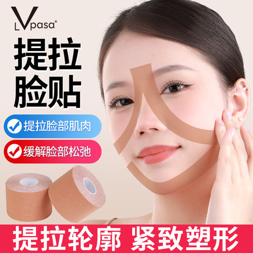 抗皱抚纹 紧致塑型