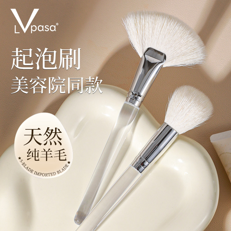 洁面起泡羊毛刷洗面奶专用神器打细腻绵密泡沫美容院洗脸刷面膜刷