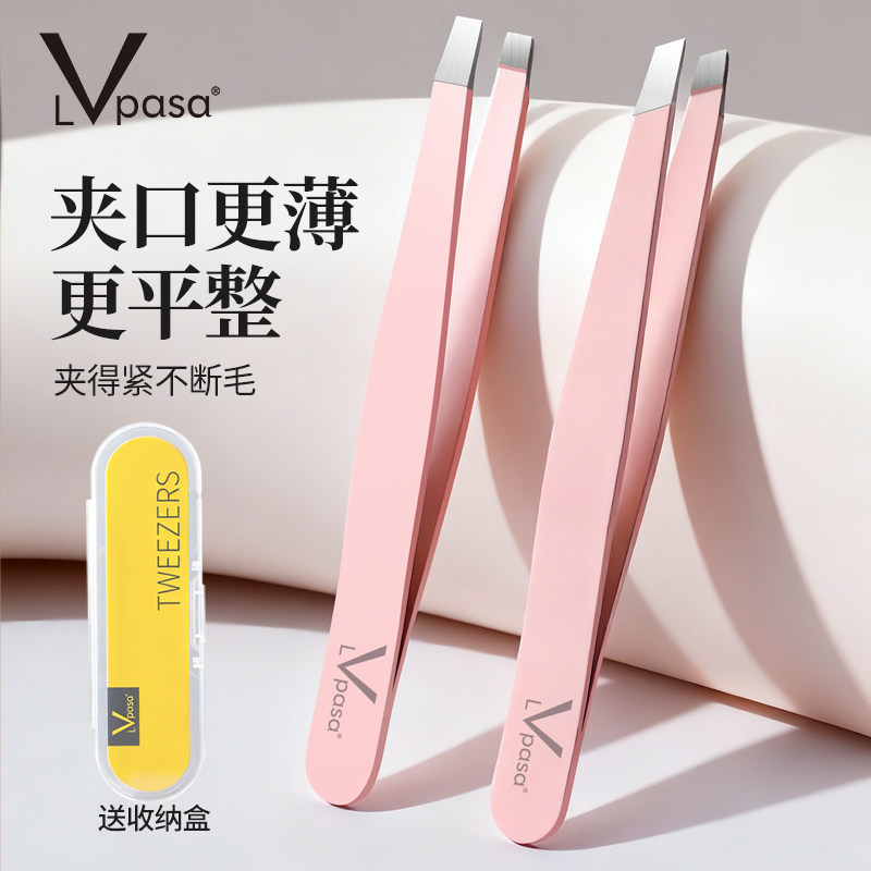 高精密眉毛夹镊子拔胡子神器拔毛小钳男士拔白发夹子专业修眉工具