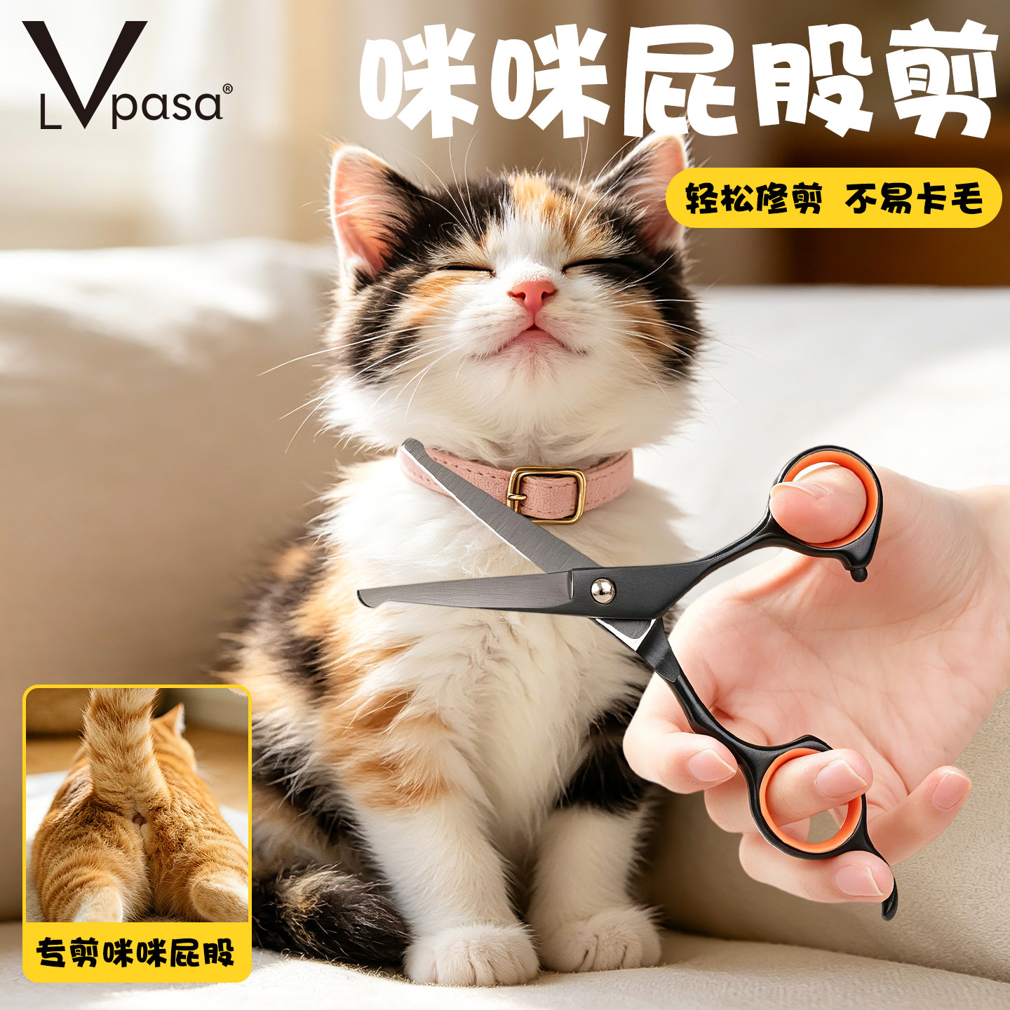 猫狗剪毛专用剪刀宠物美容剪刀修毛剪刀套装弯剪泰迪剪狗毛神器