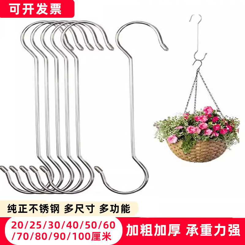 s挂钩不锈钢长杆钩长挂钩衣架晾衣杆延长挂钩s钩服装店s型挂钩,商业/办公家具,挂钩,淘宝优惠券,粉丝福利购,淘宝优惠卷