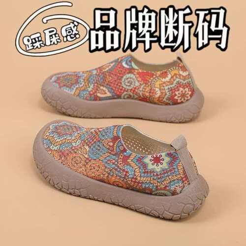 夏季彩绘旅行鞋多巴胺时尚软底一脚蹬懒人透气飞织鞋女鞋时尚单鞋