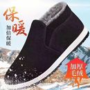 爸爸鞋 老北京布鞋 棉靴工作鞋 高帮男防滑加绒加厚防寒保暖冬季 棉鞋