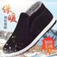 棉鞋 高帮男防滑加绒加厚防寒保暖冬季 棉靴工作鞋 老北京布鞋 爸爸鞋