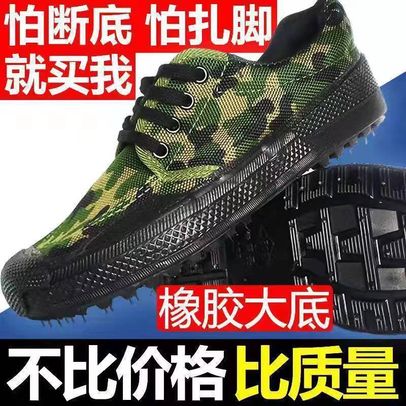 《断底包换》加厚橡胶底男干活鞋工地耐磨透气胶鞋作训鞋男夏季户