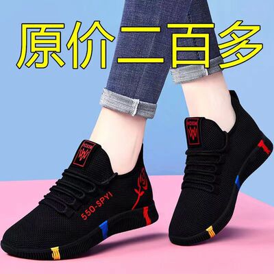 女鞋2025新款春夏韩版时尚休闲运动女鞋小白鞋网面透气跑步鞋单鞋