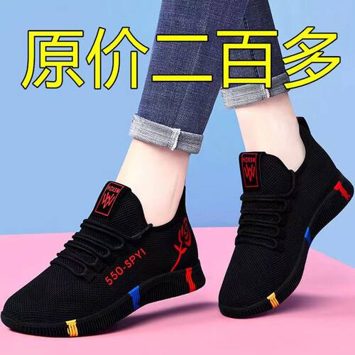 女鞋2025新款春夏韩版时尚休闲运动女鞋小白鞋网面透气跑步鞋单鞋